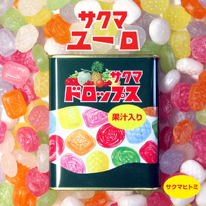 ローズマリー<シング・ウィズ・ひぃ>