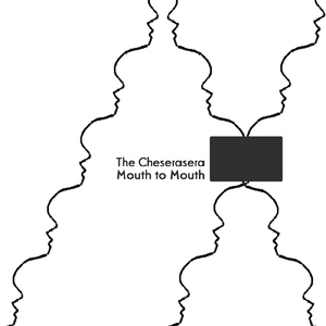 愛が聞こえない