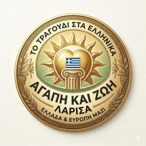 Λάρισα - Αγάπη και Ζωή