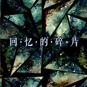 闻风远遁 - 完整版