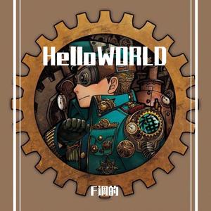 时光倒叙Cover Reddb/FeeEleven/单依纯