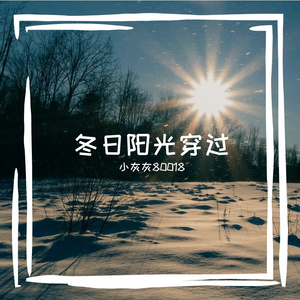 瓦莱塔亮白百灵的