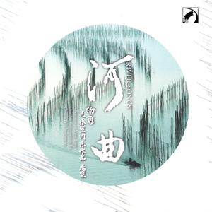 民俗三则—民乐八重奏  第一乐章：瞳日