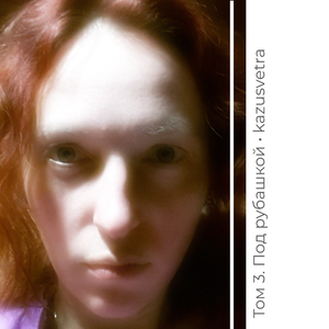 Бардовская