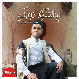Khosro Shirin