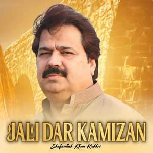 Jali Dar Kamizan