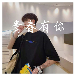 圈住你（治愈版）（翻自 一口甜）