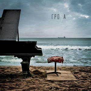 Запишу тишину