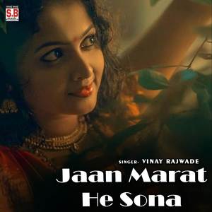 Jaan Marat He Sona