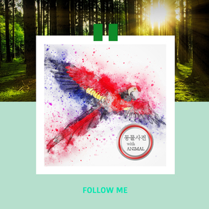 먹는 것을 참는 팻의 훈련용 음악