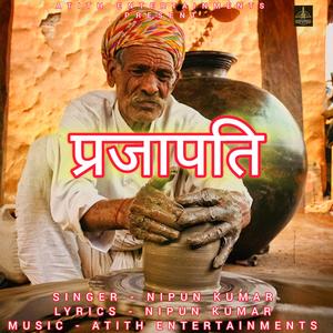 Prajapati Song