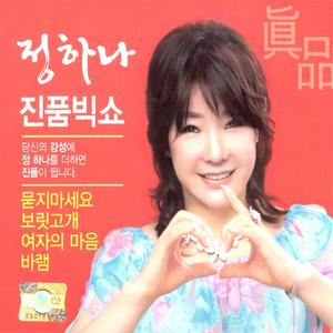 그 다음은 나도 몰라요