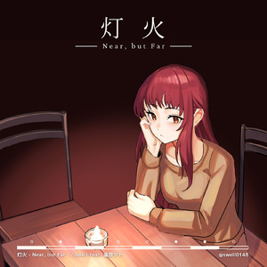 灯火 - Near, but Far - (feat. 重音テト)