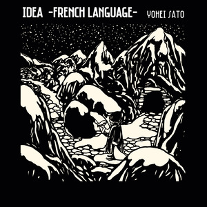 前半 フランス語版 『イデア』