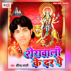 Ashara Lagake Ho Aini