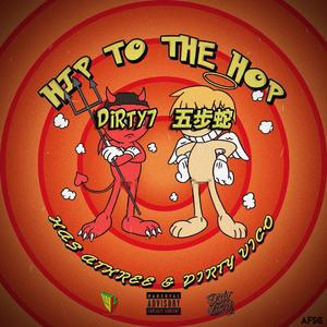 HAS-HAS AThree-Hip To The Hop（Dirty7/五步蛇 remix）（五步蛇 / Dirty777 remix）