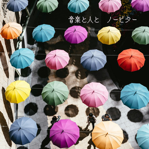 52ヘルツのクジラ