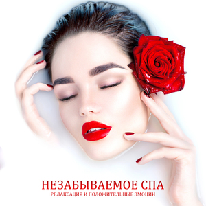 Тайский массаж