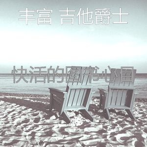 柔和的咖啡厅时刻