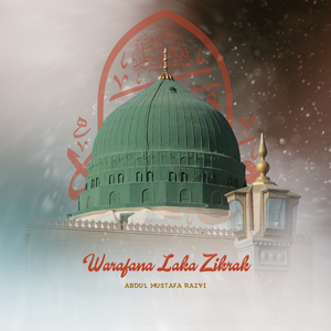 Warafana Laka Zikrak