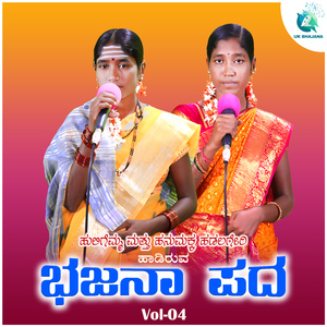 Enu Helali Mobile Hididavara E Kaladaga