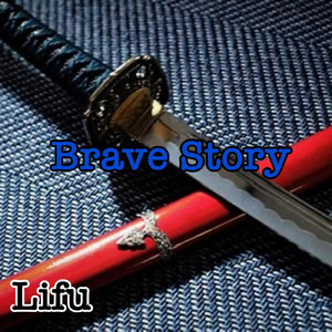 Brave Story (another mix)