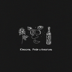 Я на районе