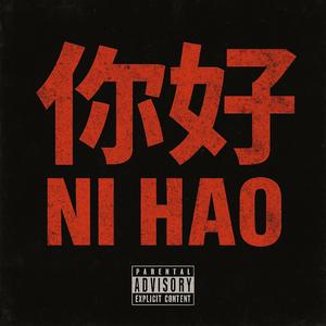 Ni Hao