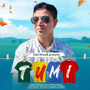 Tumi