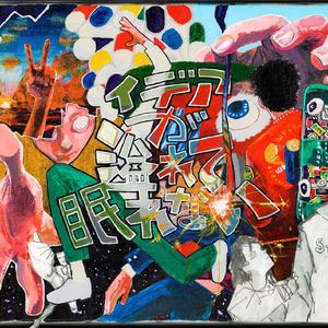 イデアが溢れて眠れない