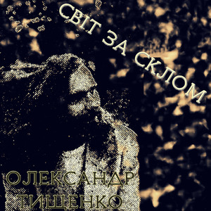 Братские мосты