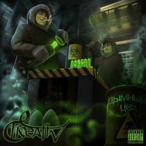 Ватага зомби