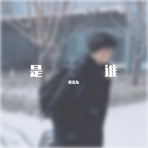 别让情绪影响了你美好的一天