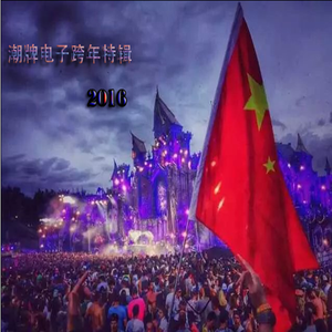 David Guetta - Love Is Gone (Fatman Scoop&SmallYuRemix)