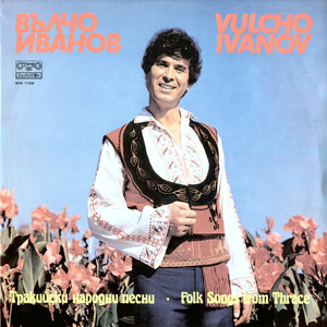 Моме, малка моме