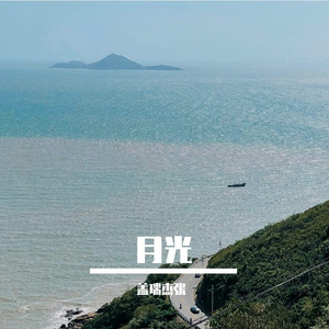 后浪