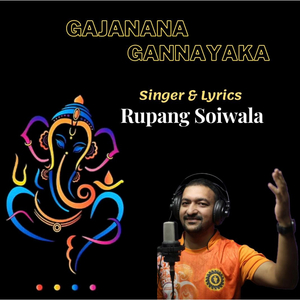 Gajanana Gannayaka