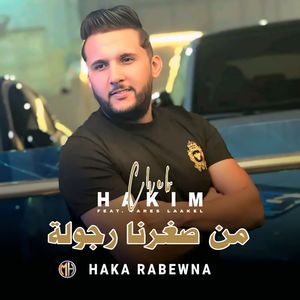 Men Sghorna Rojola haka Rabewna