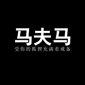 当黑夜来临之际（DEMO）