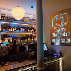 《失乐》-完整版