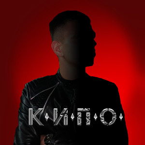 Заложник (feat. Krol)