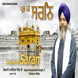 Prabh Ki Saran