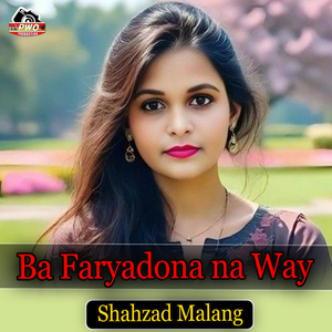 Ba Faryadona na Way