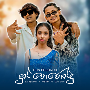 Dun Porondu