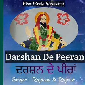 Darshan De Peera