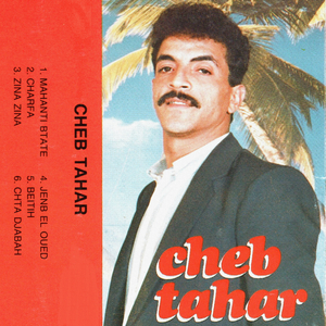 Charfa