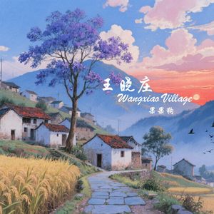 茶余饭后