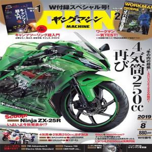 kawasaki