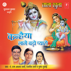 Mori Dahi Ki Matkiya