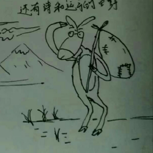 欠你一声我爱你Demo